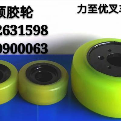 力至優(yōu)FBR08-13驅(qū)動(dòng)輪FBR15-18承載輪FBR20-25輔助輪定制電動(dòng)叉車聚氨酯包膠輪