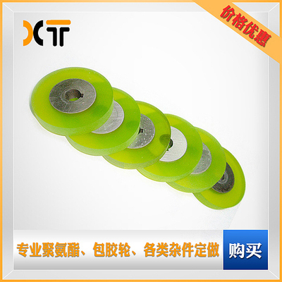 聚氨酯PU棒 優力膠制品 模具防震墊 腳墊 包膠輪 壓軸膠輥 非標件-淘寶網
