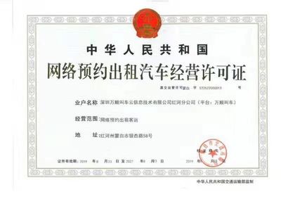 比亞迪虛晃一槍，網約車司機變身租賃經營新貴？