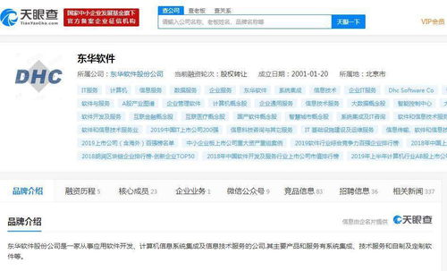 東華軟件鵬霄服務器一體機 從下線到推廣的計算機系統集成新篇章