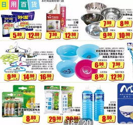 價格優勢與滿減優惠 單件商品便宜，滿額減更多！